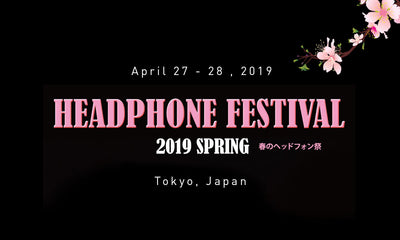 東京ヘッドフォンフェスティバル2019春、ご参加ください！