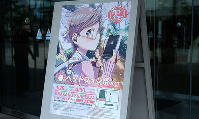Fujiya-Avic Headphone Festival at Nakano